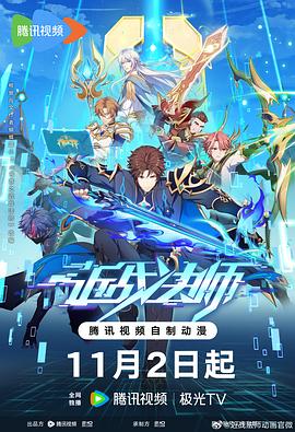 东至seo优化公司